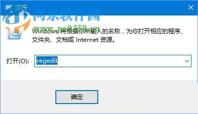 win10任務欄固定多個聯系人的方法