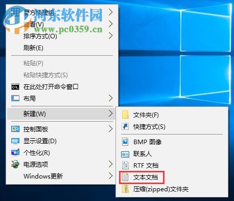刪除win10右鍵菜單“包含到庫中”的方法