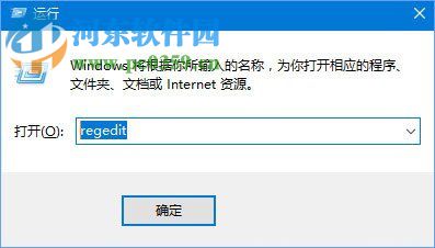 刪除win10右鍵菜單“包含到庫中”的方法