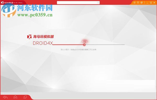 解決win10海馬玩模擬器安裝藍屏的方法