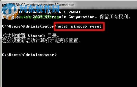 解決win7提示“錯誤1075服務不存在或已標記為刪除”的方法