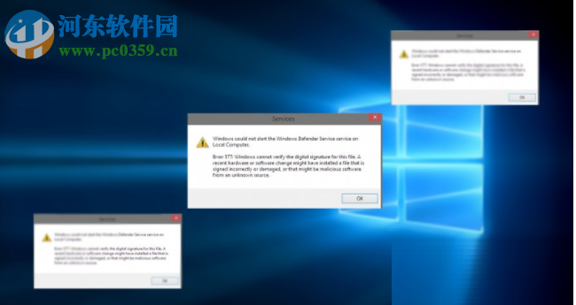 解決Windows無法在本地計(jì)算機(jī)上啟動(dòng)Windows Defender 577的方法