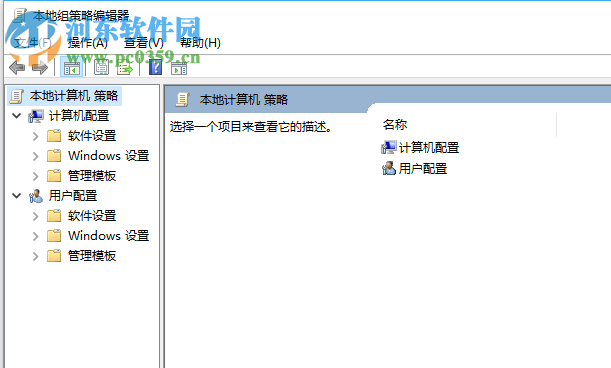 解決Windows無法在本地計(jì)算機(jī)上啟動(dòng)Windows Defender 577的方法