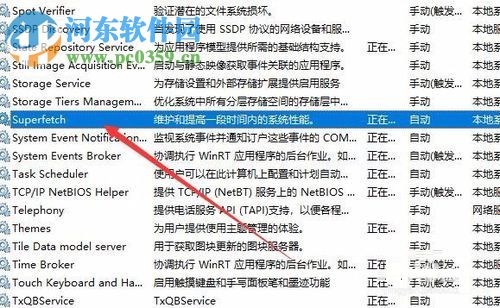 處理win10 1709系統提示“該設備不能用于Readyboost”的方法