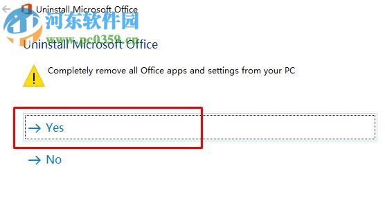 徹底卸載win10 office的方法