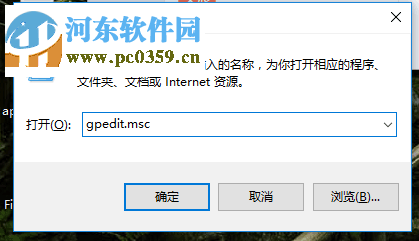 解決win10下windows defender“你的病毒和威脅防護由你的組織管理”的方法