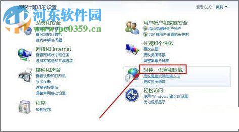 解決Win7瀏覽器提示“該站點的安全證書有問題”的方法