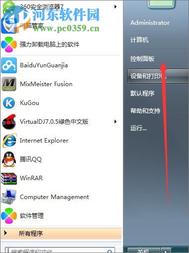 解決Win7瀏覽器提示“該站點的安全證書有問題”的方法