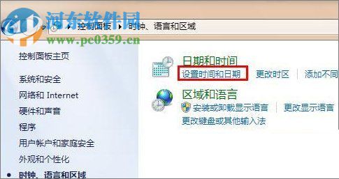 解決Win7瀏覽器提示“該站點的安全證書有問題”的方法
