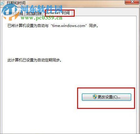 解決Win7瀏覽器提示“該站點的安全證書有問題”的方法