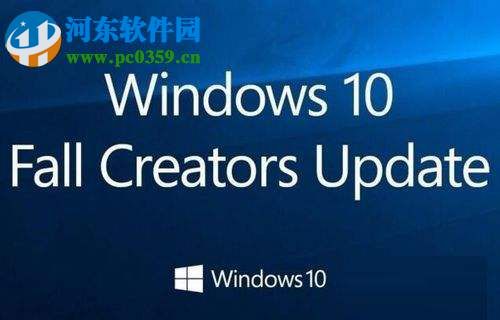 處理win10 1709更新失敗提示“0x80070020”的方法