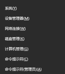 解決Win10點擊碎片整理沒反應的方法