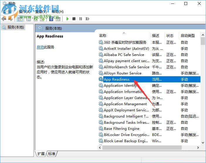 解決win10更新kb4038788后黑屏的方法