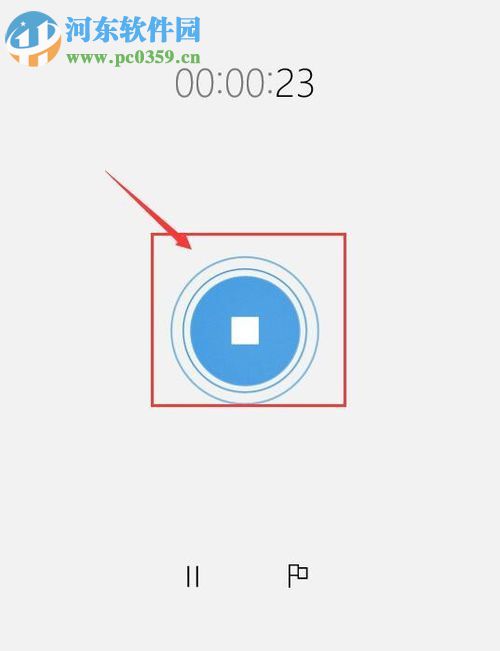 win10錄音機的使用方法