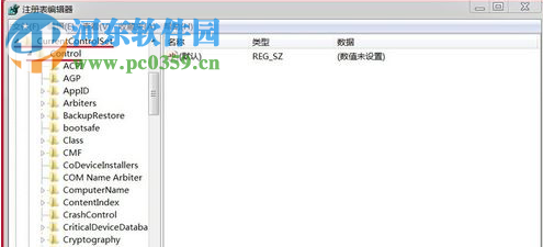 處理win7下安裝autocad2010提示“錯誤1935，安裝程序集”的方法