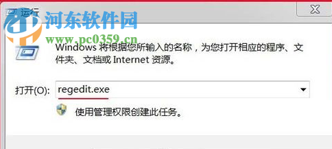 處理win7下安裝autocad2010提示“錯誤1935，安裝程序集”的方法