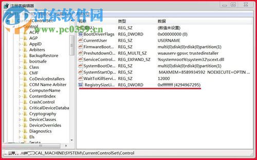處理win7下安裝autocad2010提示“錯誤1935，安裝程序集”的方法