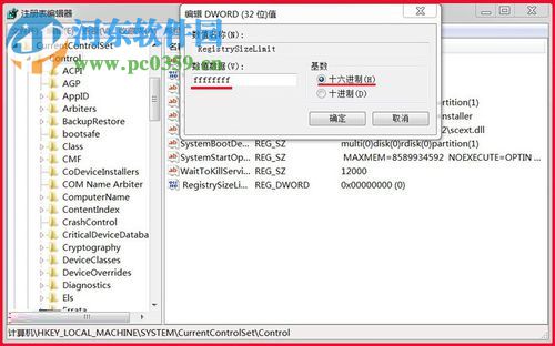 處理win7下安裝autocad2010提示“錯誤1935，安裝程序集”的方法