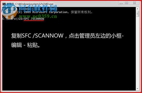 處理win7下安裝autocad2010提示“錯誤1935，安裝程序集”的方法