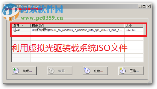 解決win7安裝時提示“安裝程序無法創建新的系統分區”的方法