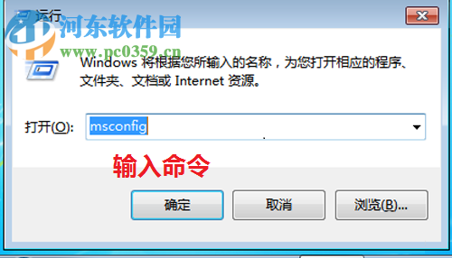 解決win7安裝時提示“安裝程序無法創建新的系統分區”的方法