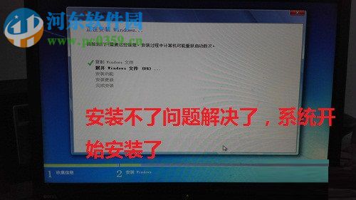 解決win7安裝時提示“安裝程序無法創建新的系統分區”的方法