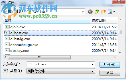 解決win7提示“遠程過程調(diào)用失敗且未執(zhí)行”的方案