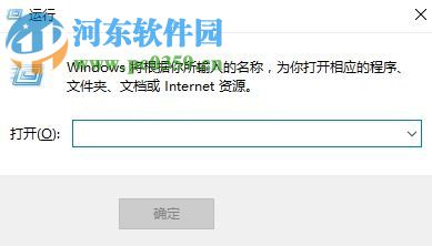 修復win10提示“連接到ONEDRIVE時出現問題”的方案
