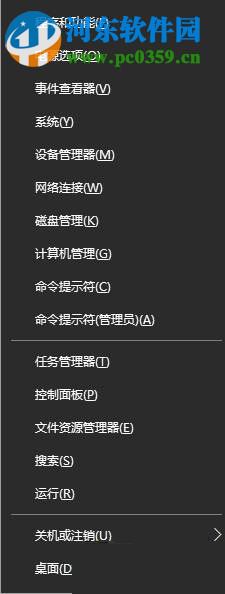 修復win10“我們無法設(shè)置移動熱點因為你的電腦未建立以太網(wǎng)”的方法