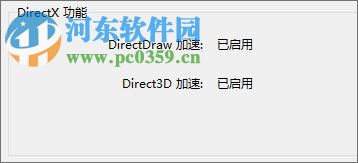 win10玩紅警卡的解決辦法