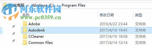 修復win10下cad一直提示“正在檢查許可”的方法