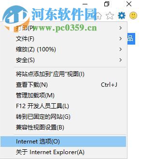 修復(fù)Win10系統(tǒng)英魂之刃獲取游戲openkey失敗的教程