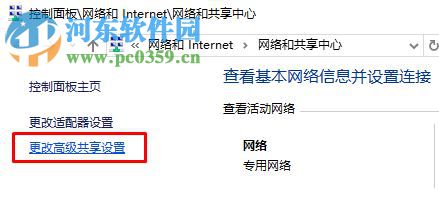 處理win10銳捷客戶端認證失敗的方法