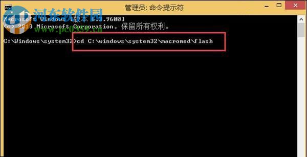 修復Win8中flash加載失敗的方法