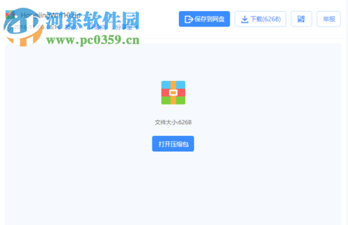 處理win10紅色警戒2打不開(kāi)、黑屏以及無(wú)法設(shè)定顯示模式的方法