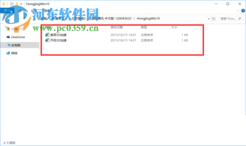 處理win10紅色警戒2打不開(kāi)、黑屏以及無(wú)法設(shè)定顯示模式的方法