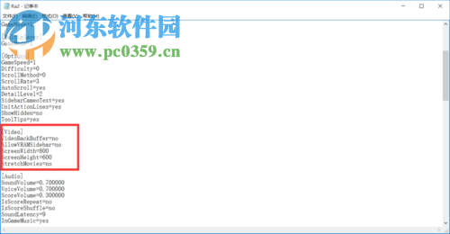 處理win10紅色警戒2打不開(kāi)、黑屏以及無(wú)法設(shè)定顯示模式的方法