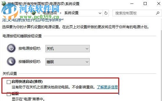 處理win10運行QQ飛車被提示“您的游戲環境異常”的方法