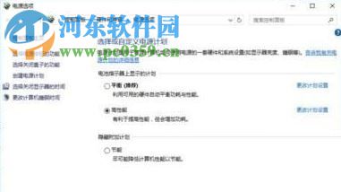 解決win10鼠標卡頓的方法