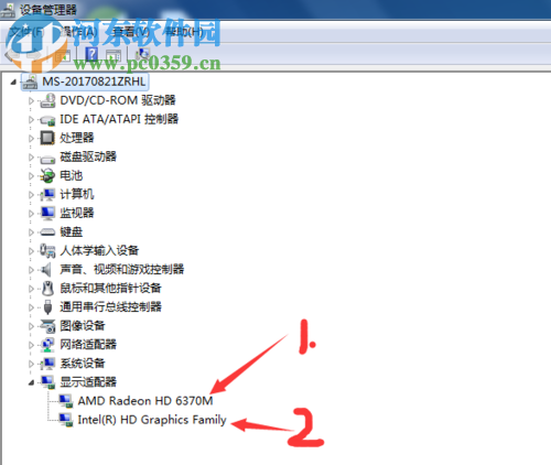 解決win7下access、onenote藍屏0x00000116的方案