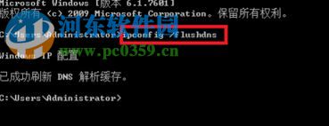 修復win10下360瀏覽器網絡連接錯誤102的方法