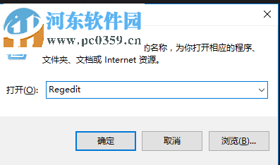 去掉win10玩夢(mèng)幻西游黑邊的方法