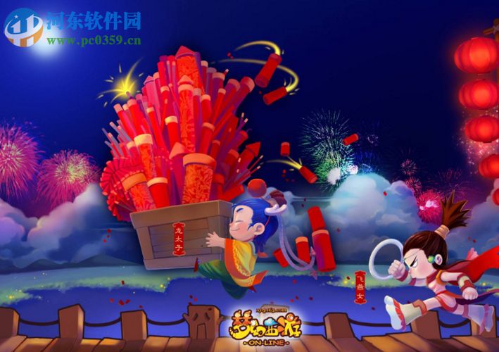 去掉win10玩夢(mèng)幻西游黑邊的方法