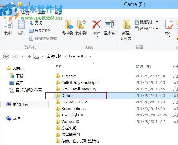 解決win8下Dota2出現“無法連接Steam網絡”的方法