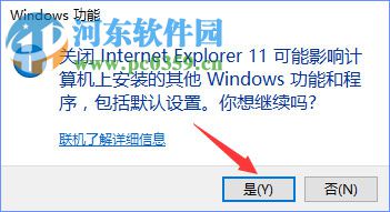 修復(fù)win10無法顯示驗(yàn)證碼的方法