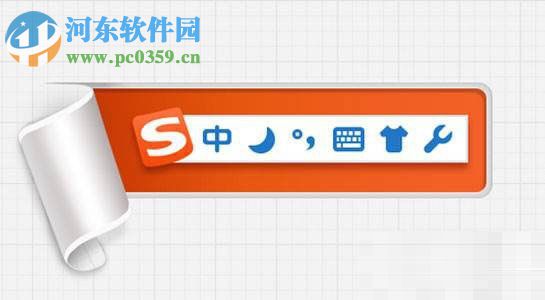 處理win10中搜狗輸入法提示“pinyinup.exe應用程序錯誤”的方法