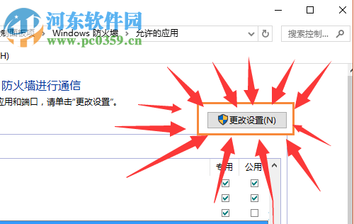 修復(fù)win10運(yùn)行l(wèi)ol提示客戶端安全組件加載失敗的教程