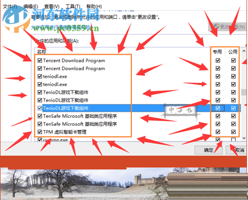 修復(fù)win10運(yùn)行l(wèi)ol提示客戶端安全組件加載失敗的教程