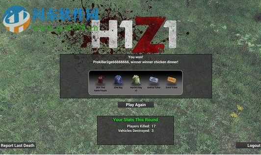 處理win10運行H1Z1時提示“系統(tǒng)資源不足 無法完成請求的服務(wù)”的方法