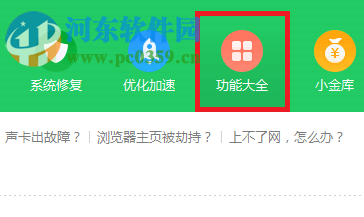 處理win10運行H1Z1時提示“系統(tǒng)資源不足 無法完成請求的服務(wù)”的方法